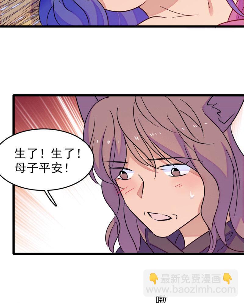 60 新的信仰(1/2)-第61话