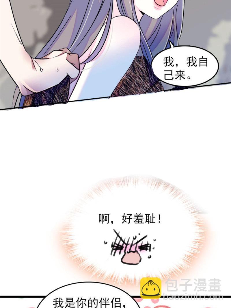 60 新的信仰(1/2)-第61话