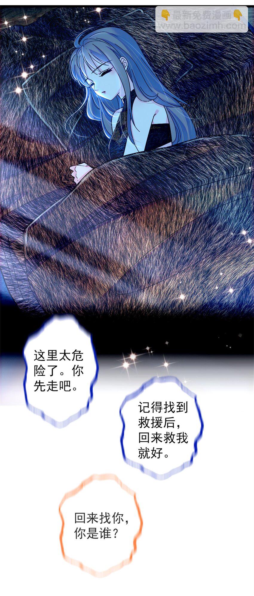 62 霜云归来-第63话