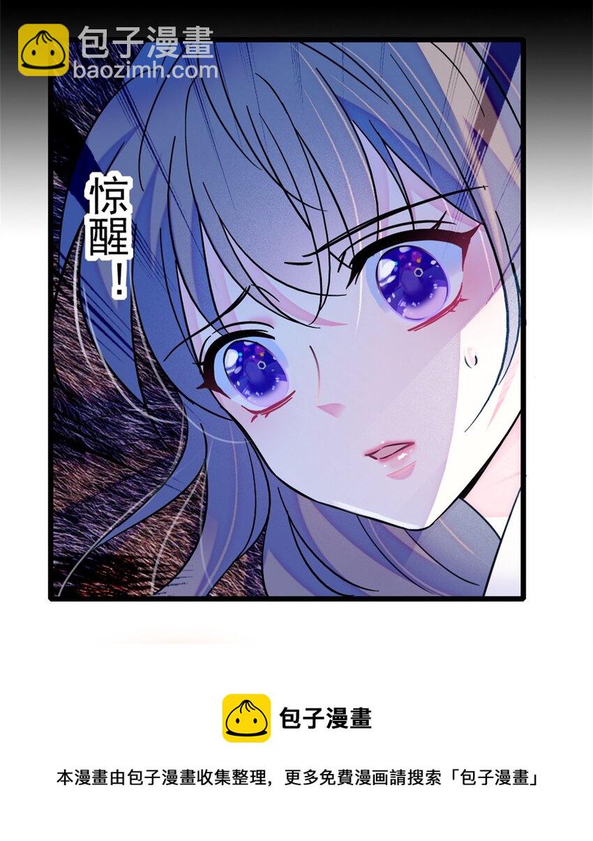 62 霜云归来-第63话