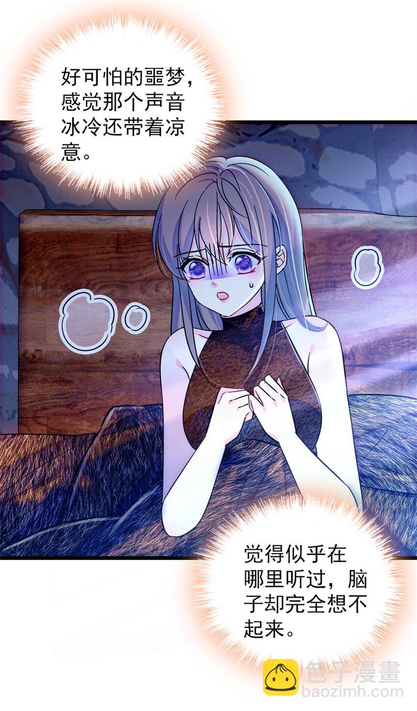 62 霜云归来-第63话