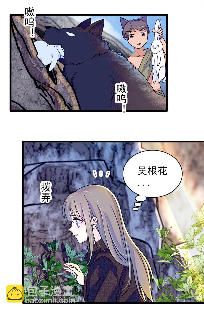 62 霜云归来-第63话