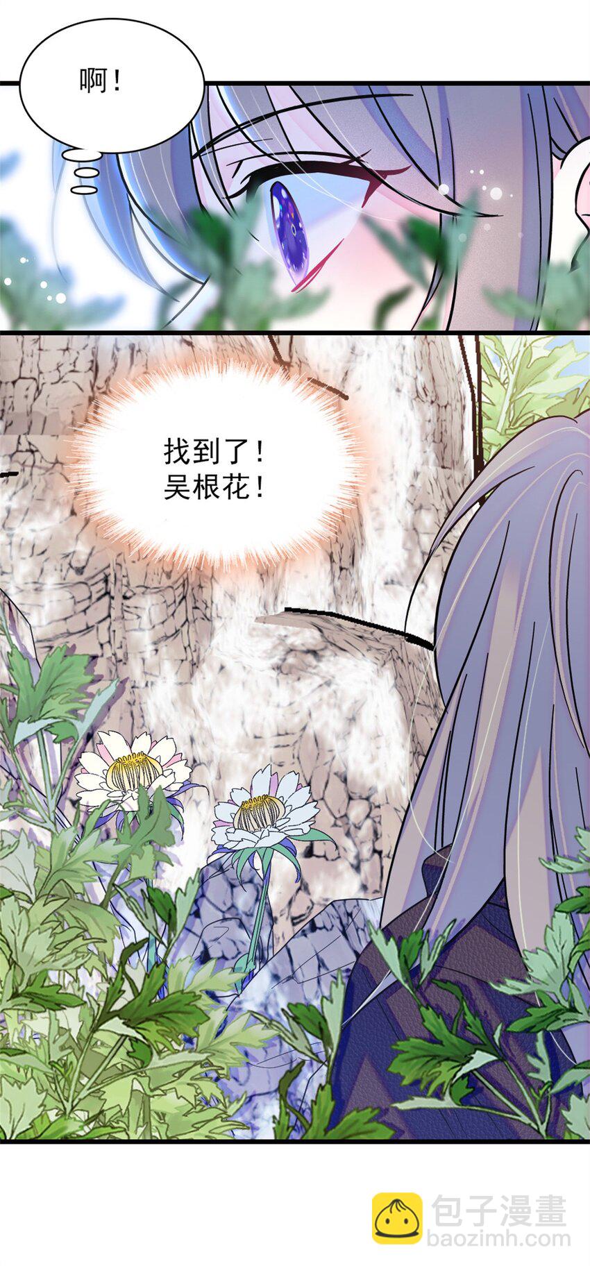 62 霜云归来-第63话