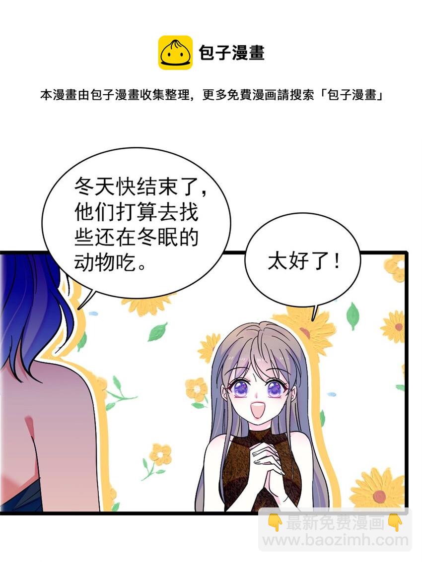 62 霜云归来-第63话