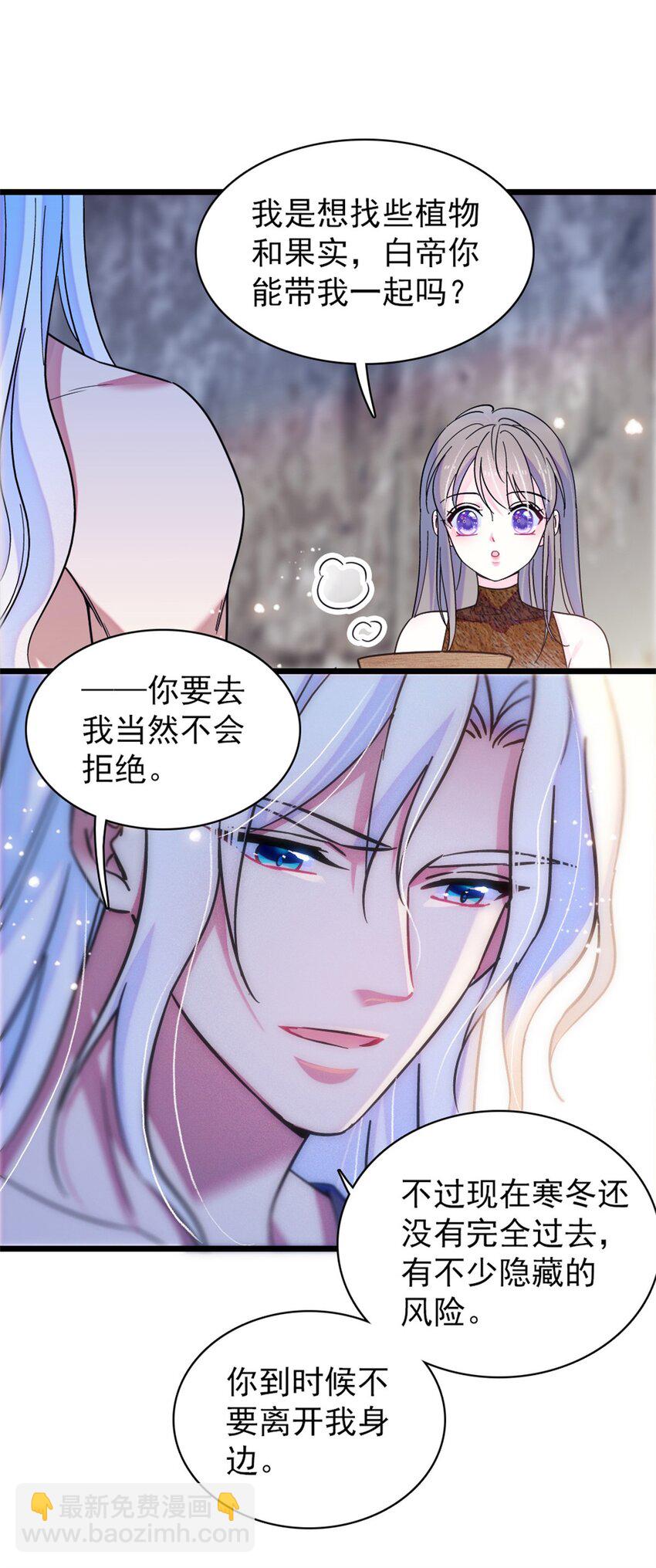 62 霜云归来-第63话