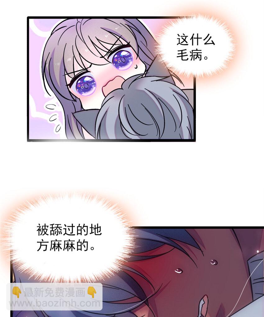 65 霜云&hellip;&hellip;-第67话