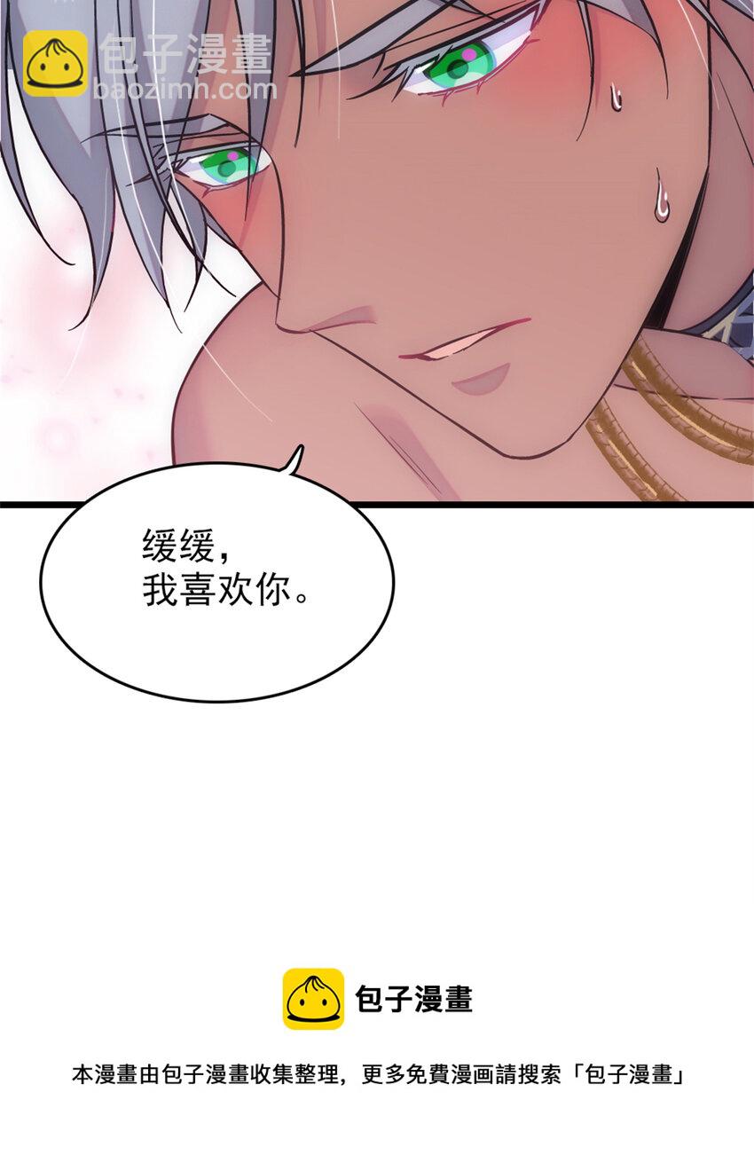65 霜云&hellip;&hellip;-第67话