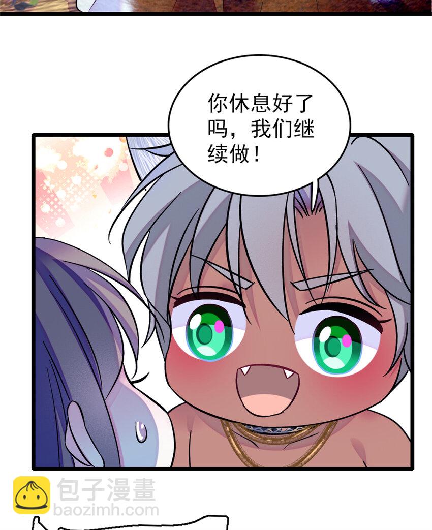 65 霜云&hellip;&hellip;-第67话