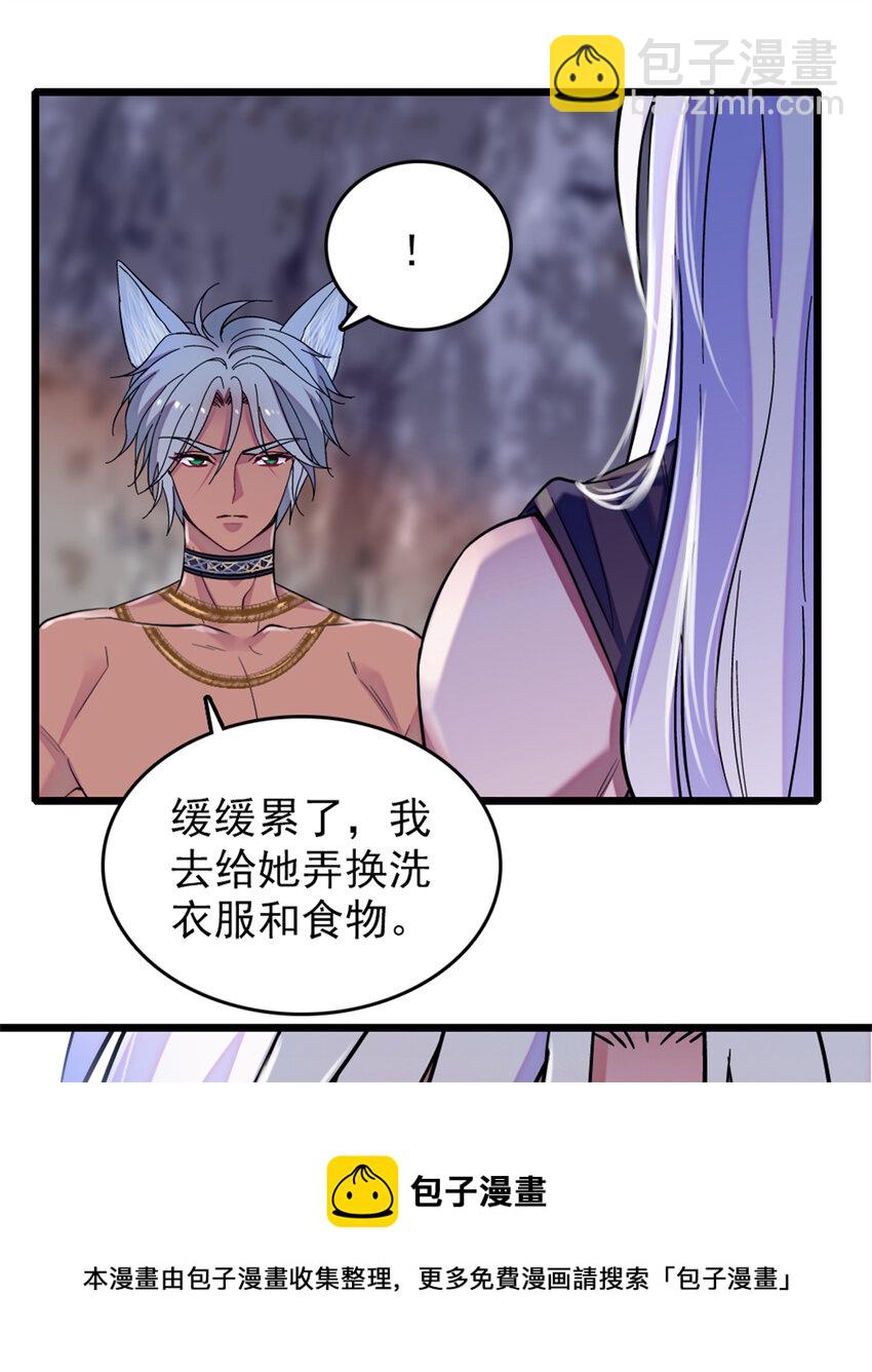 65 霜云&hellip;&hellip;-第67话
