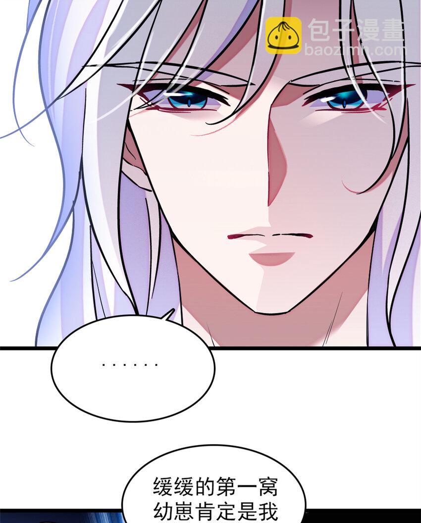 65 霜云&hellip;&hellip;-第67话