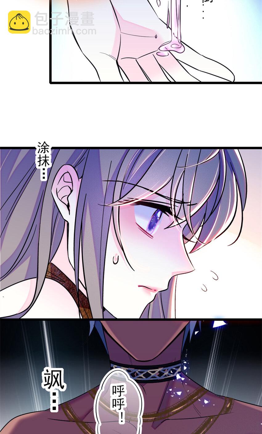 65 霜云&hellip;&hellip;-第67话