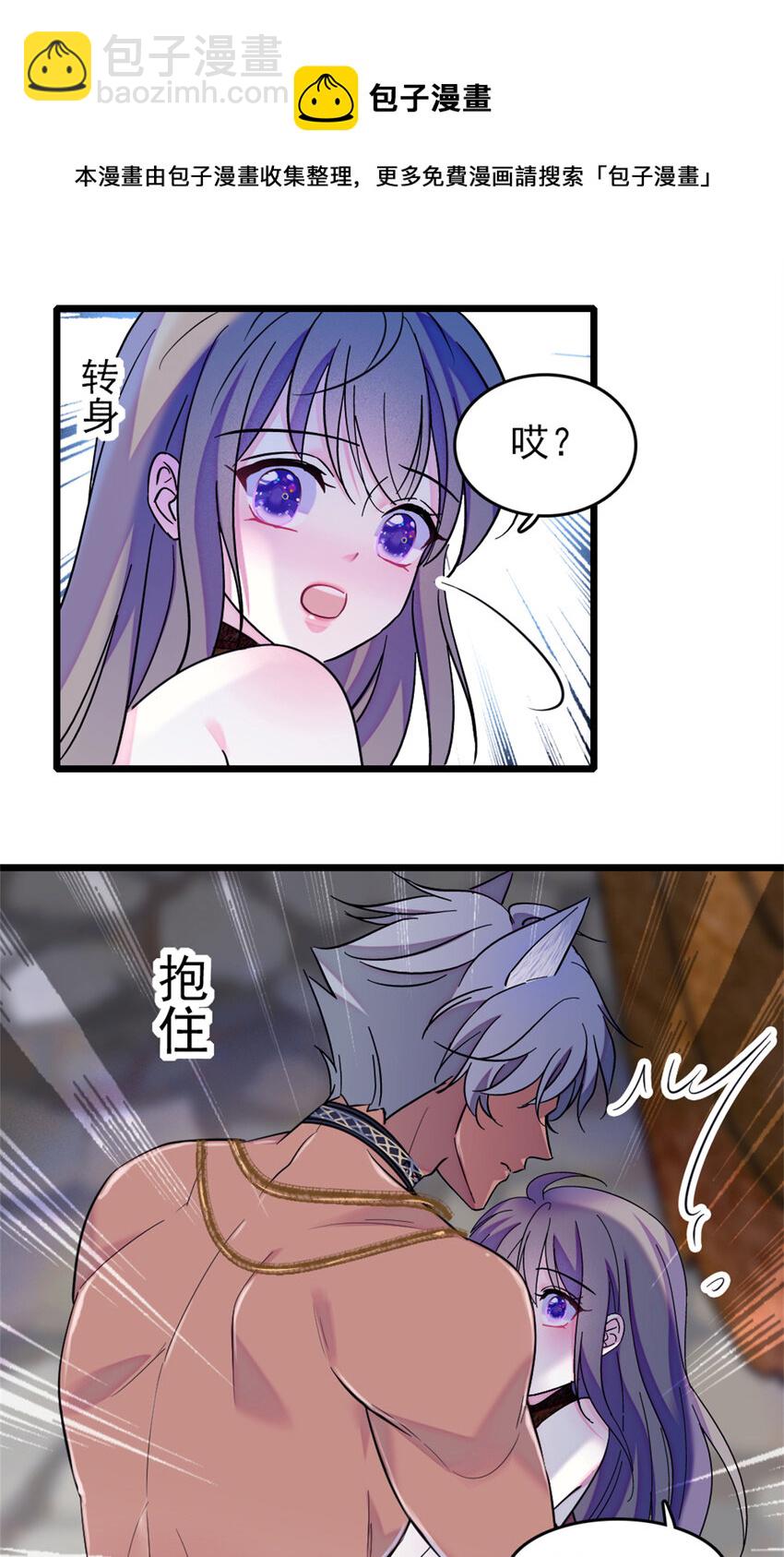 65 霜云&hellip;&hellip;-第67话