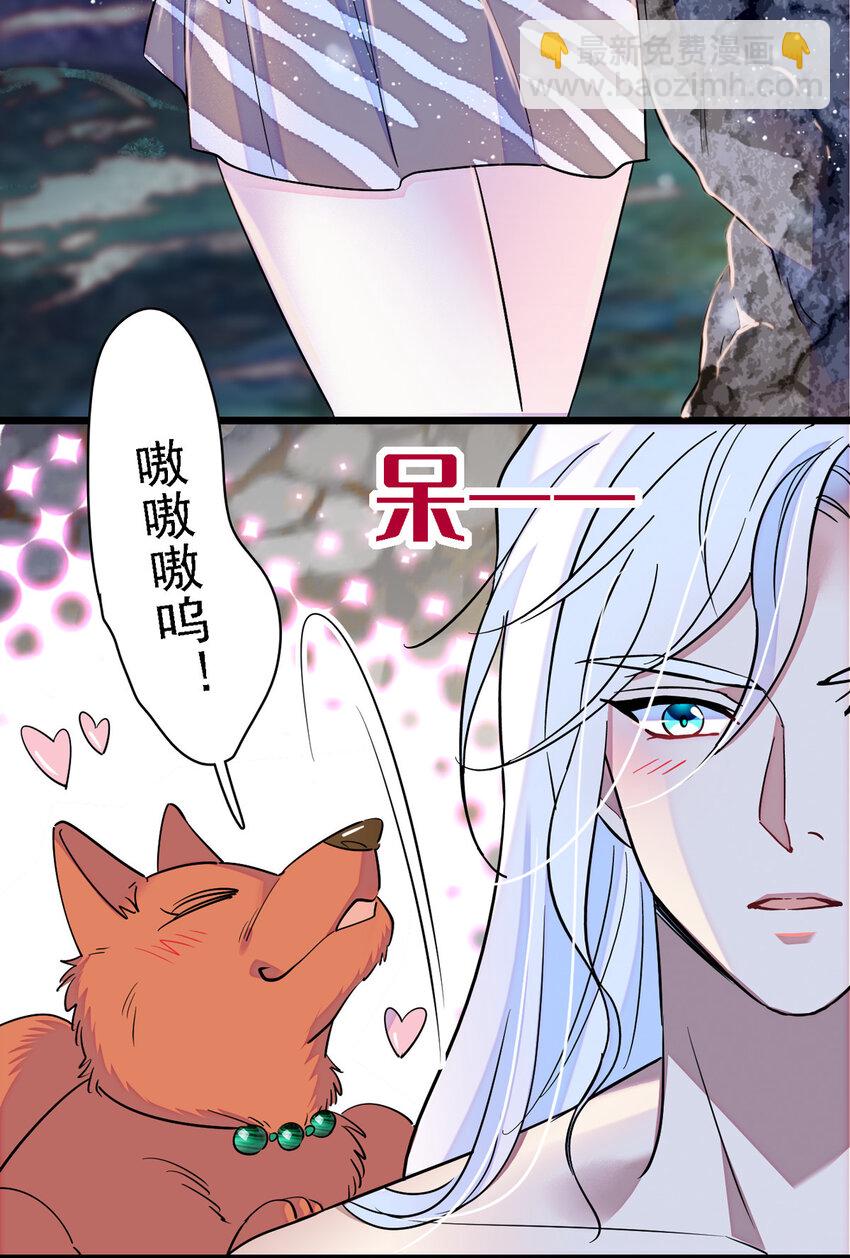 08 霜云-第7话