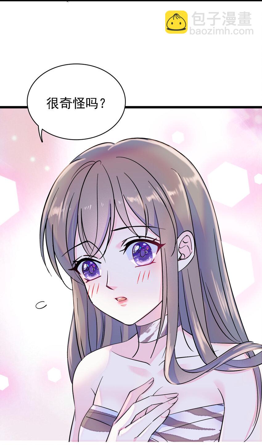 08 霜云-第7话