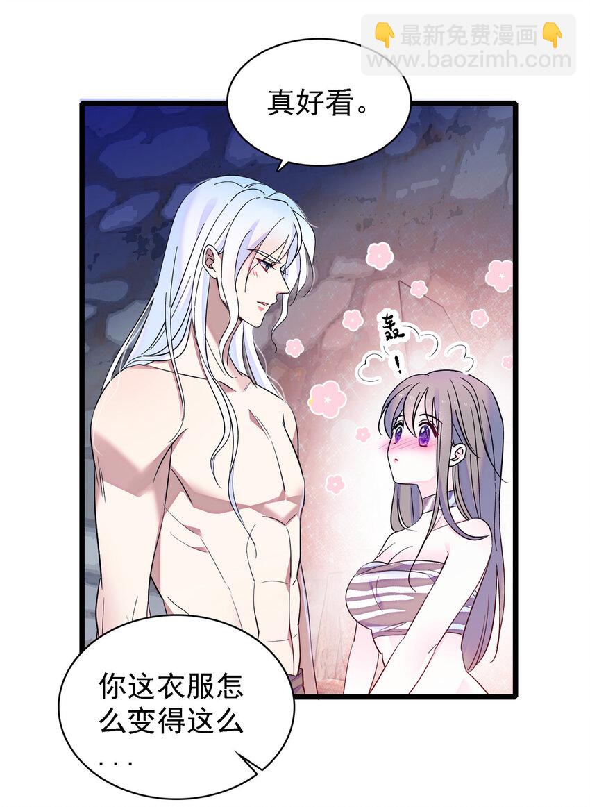 08 霜云-第7话