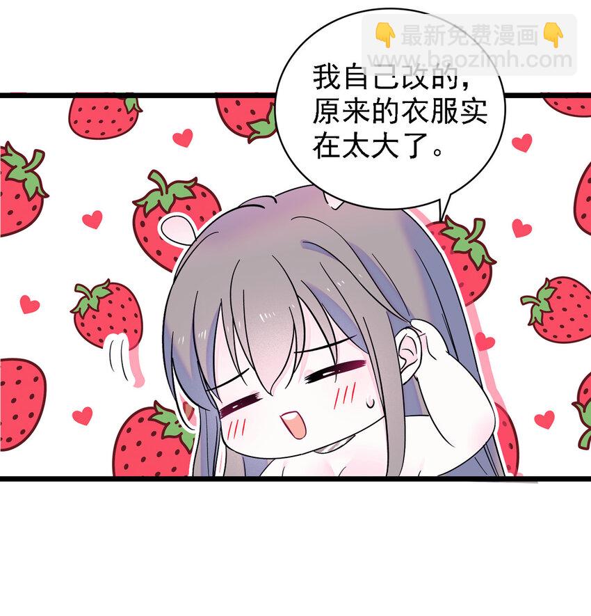 08 霜云-第7话