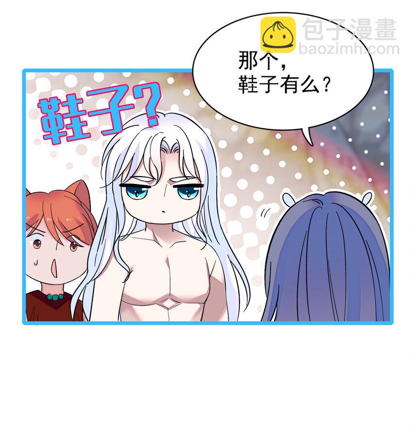 08 霜云-第7话