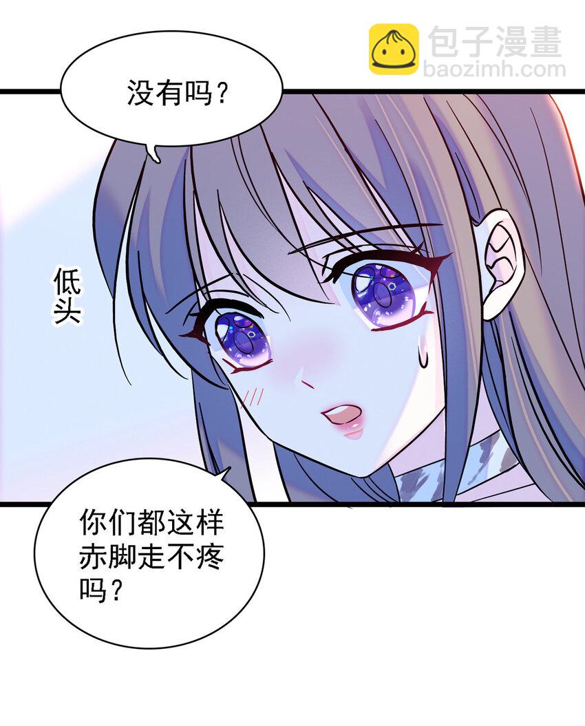 08 霜云-第7话