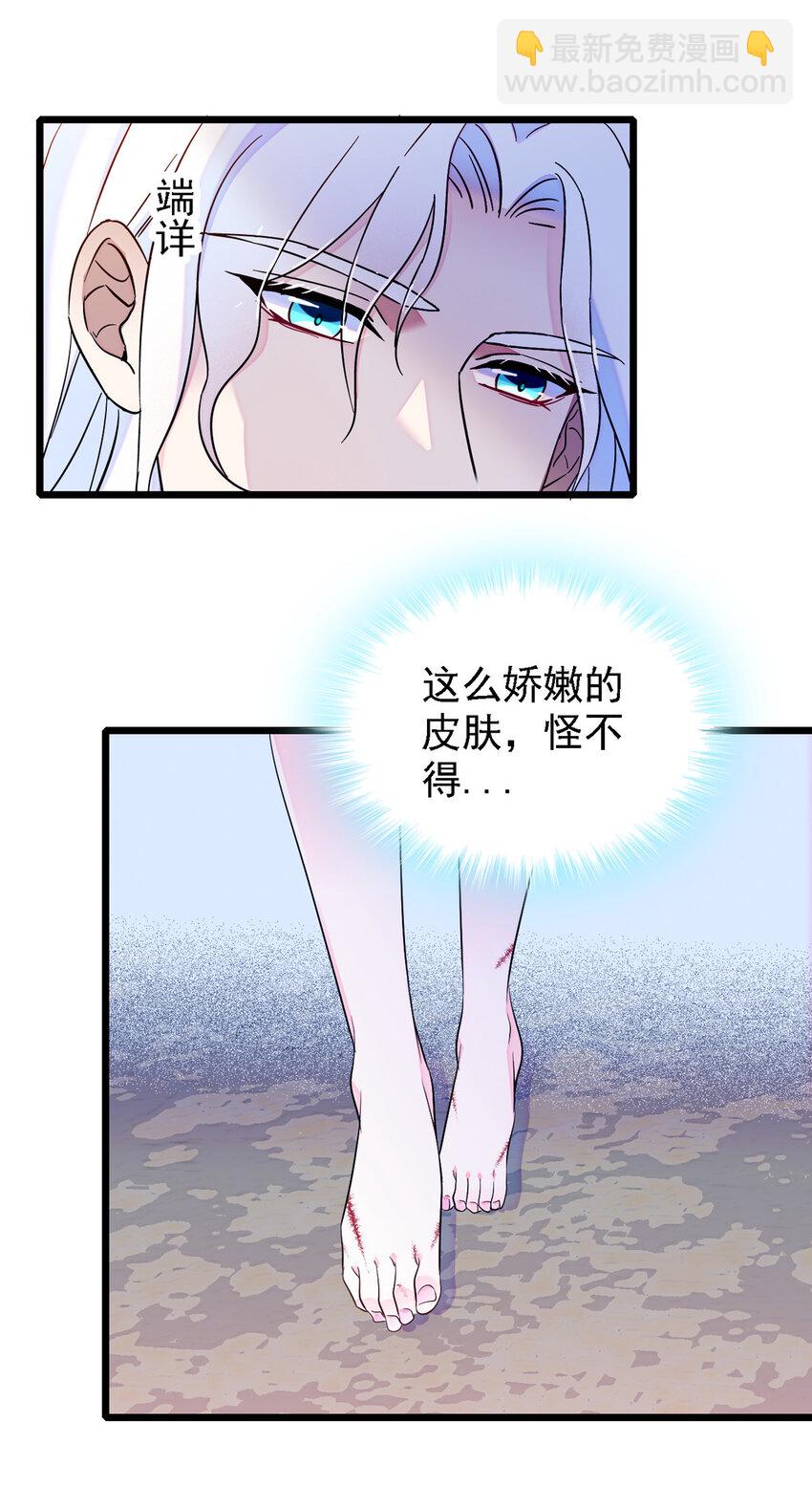 08 霜云-第7话