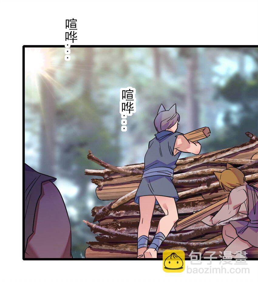 67 巫医缓缓-第69话
