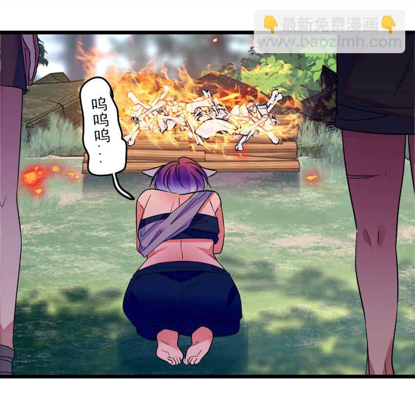 67 巫医缓缓-第69话