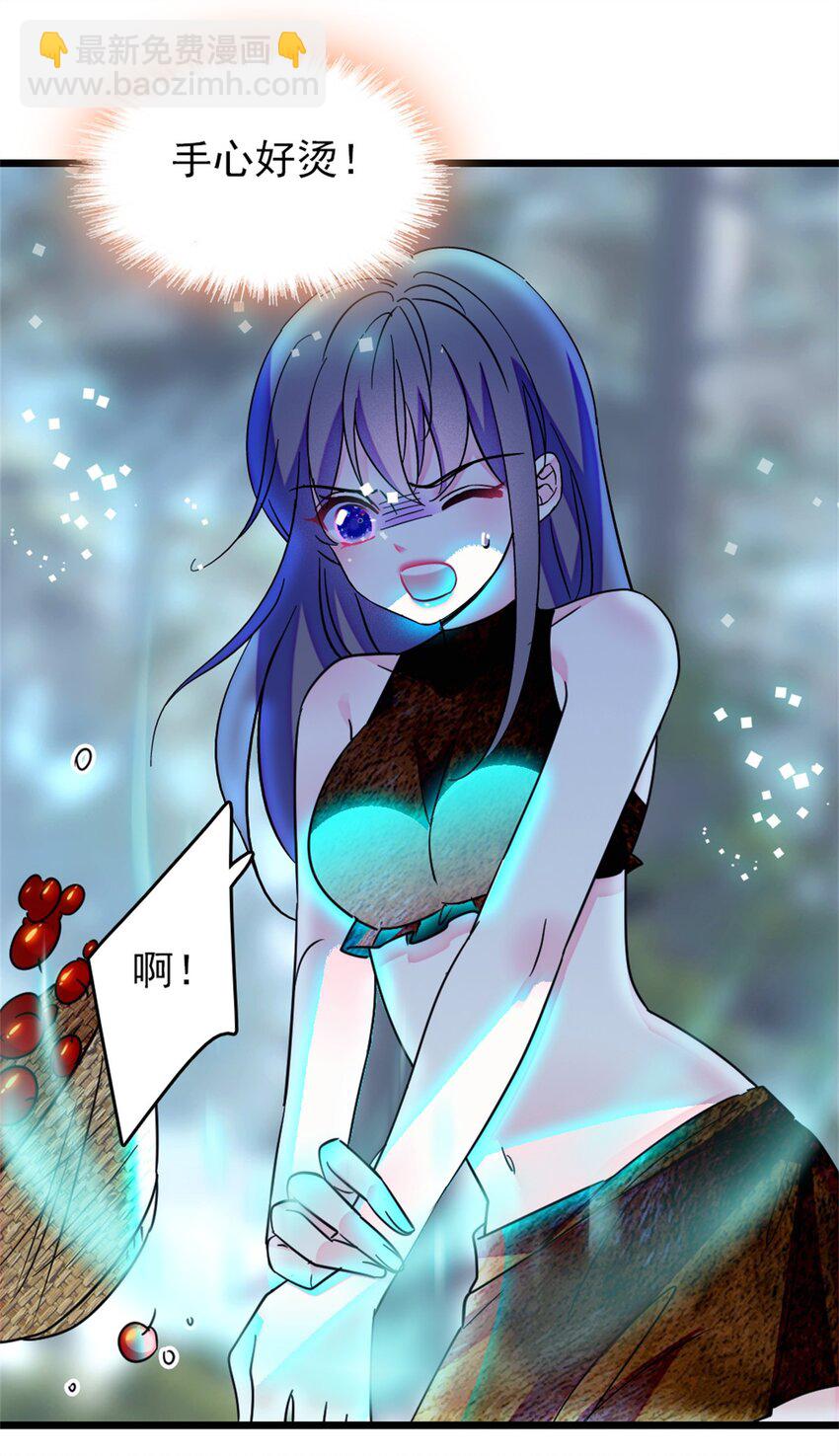 67 巫医缓缓-第69话