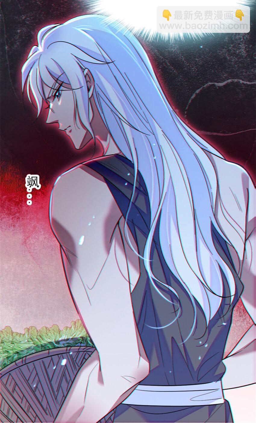 69 独占欲-第71话