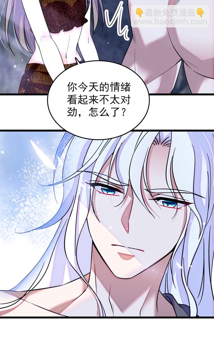 69 独占欲-第71话