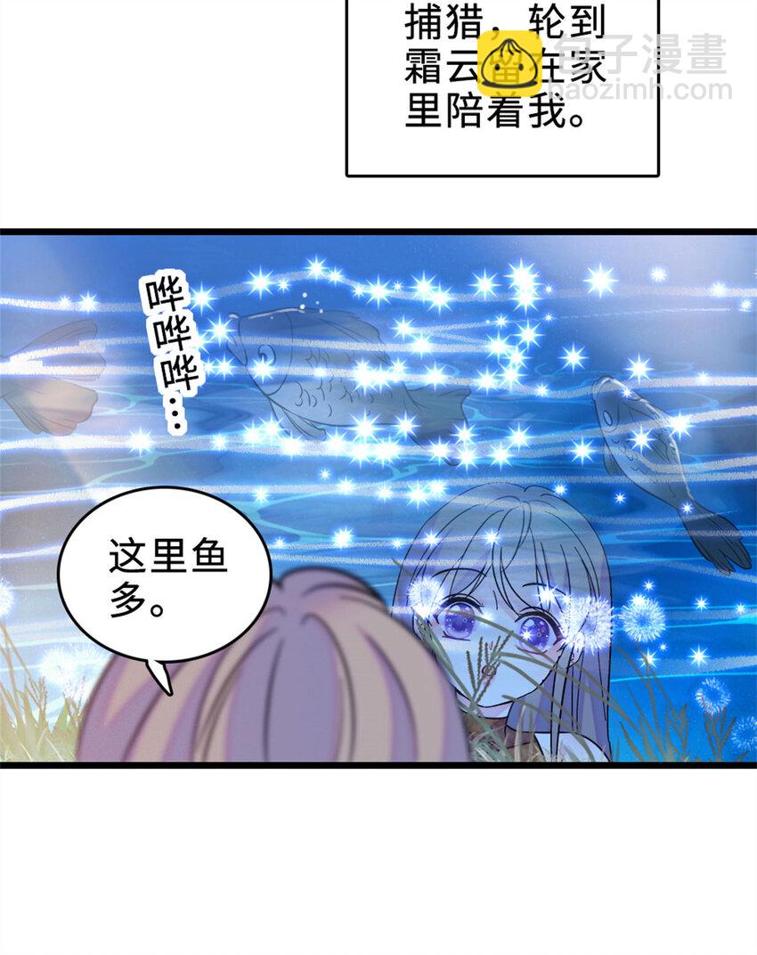 71 是你忘了我(1/2)-第73话