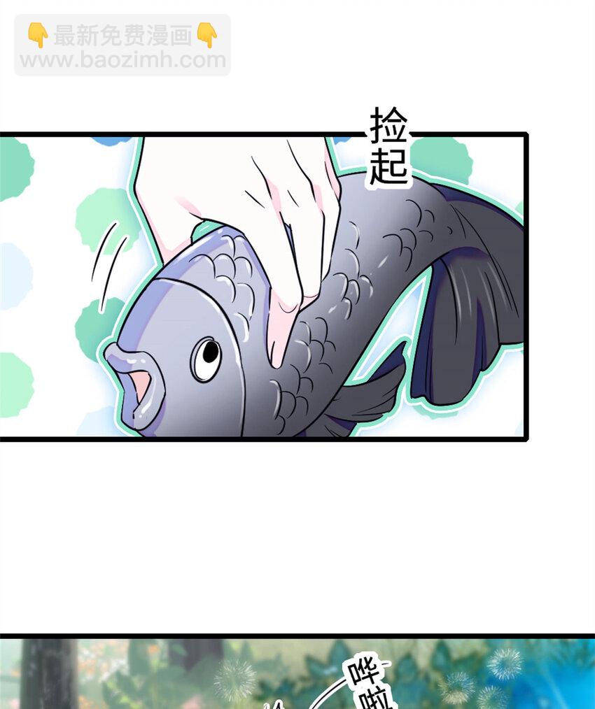 71 是你忘了我(1/2)-第73话