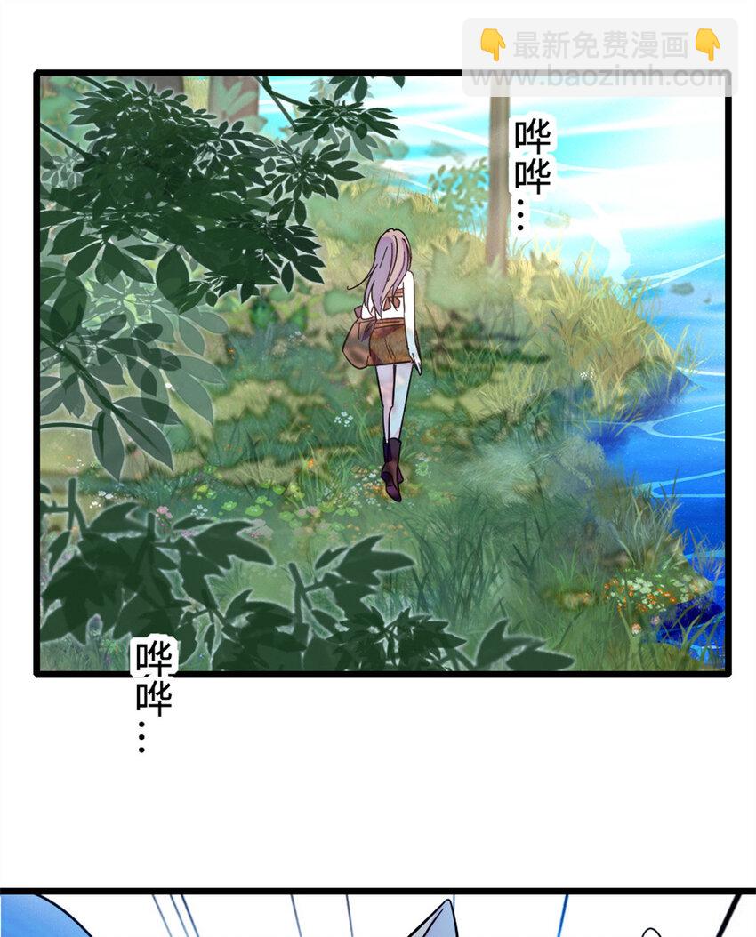 71 是你忘了我(1/2)-第73话