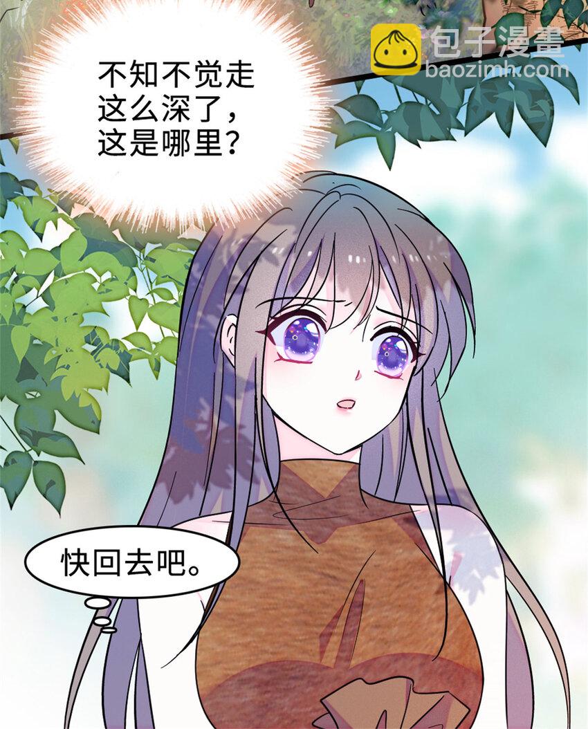 71 是你忘了我(1/2)-第73话