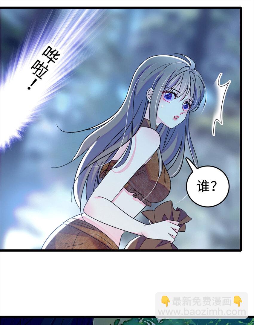 71 是你忘了我(1/2)-第73话