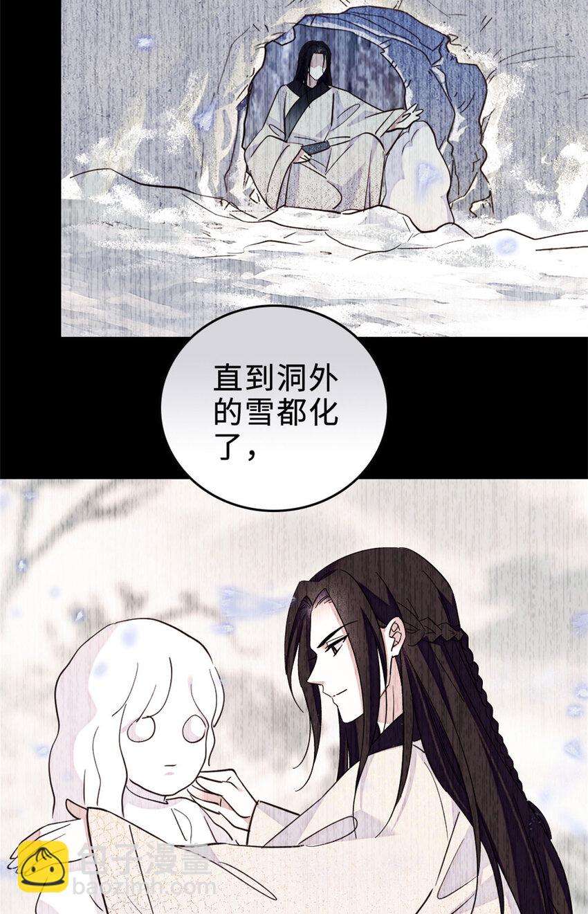 71 是你忘了我(1/2)-第73话