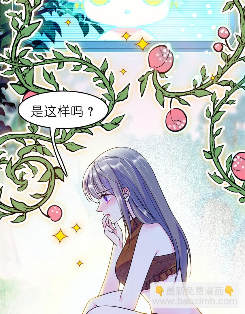 71 是你忘了我(1/2)-第73话