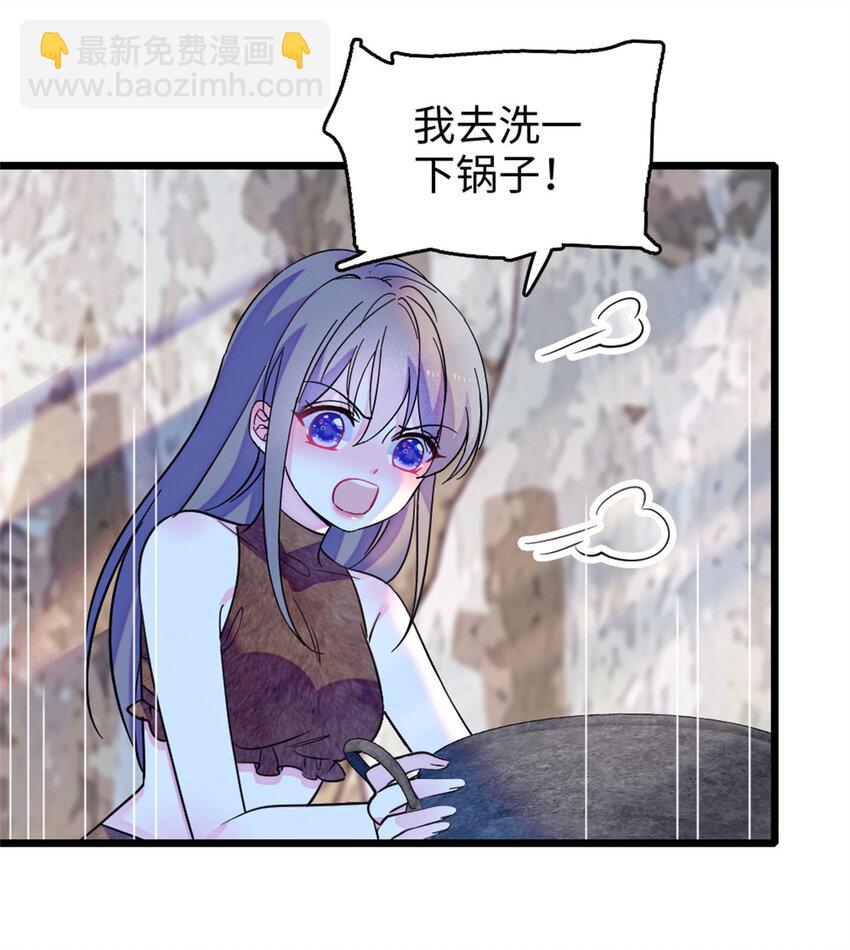 75 不愿分享-第77话