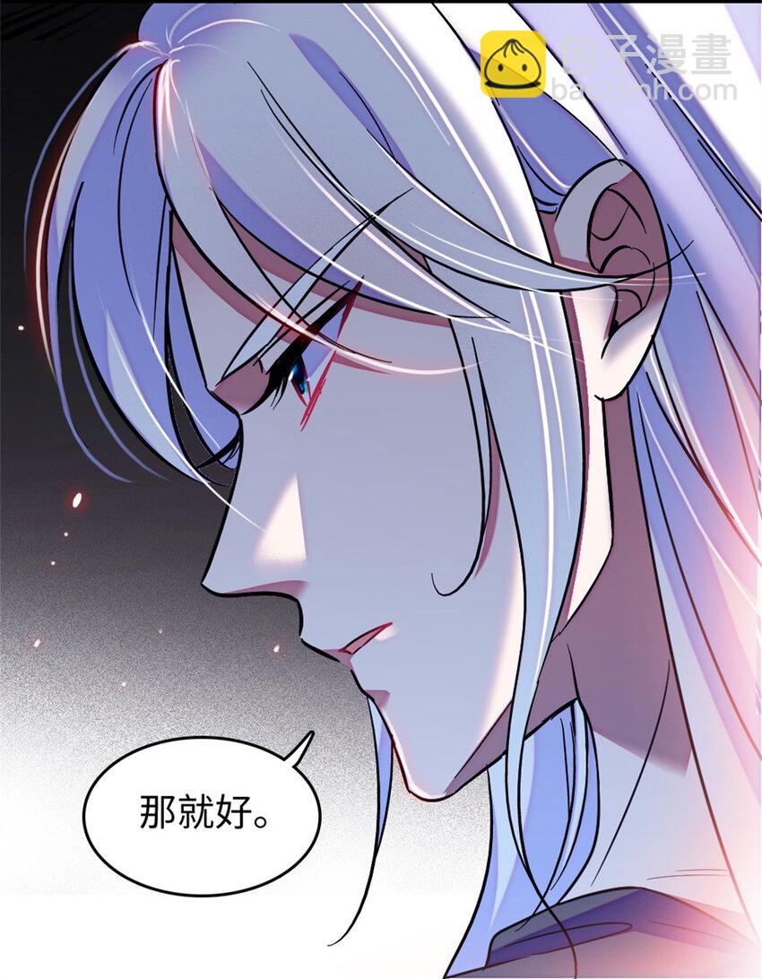 75 不愿分享-第77话
