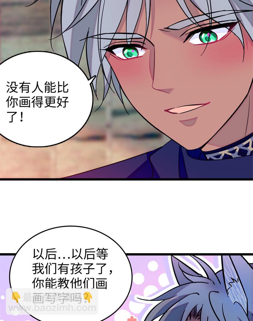 79 知识与分享-第81话