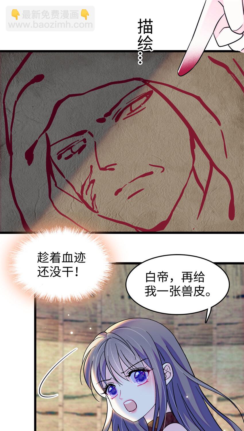 79 知识与分享-第81话