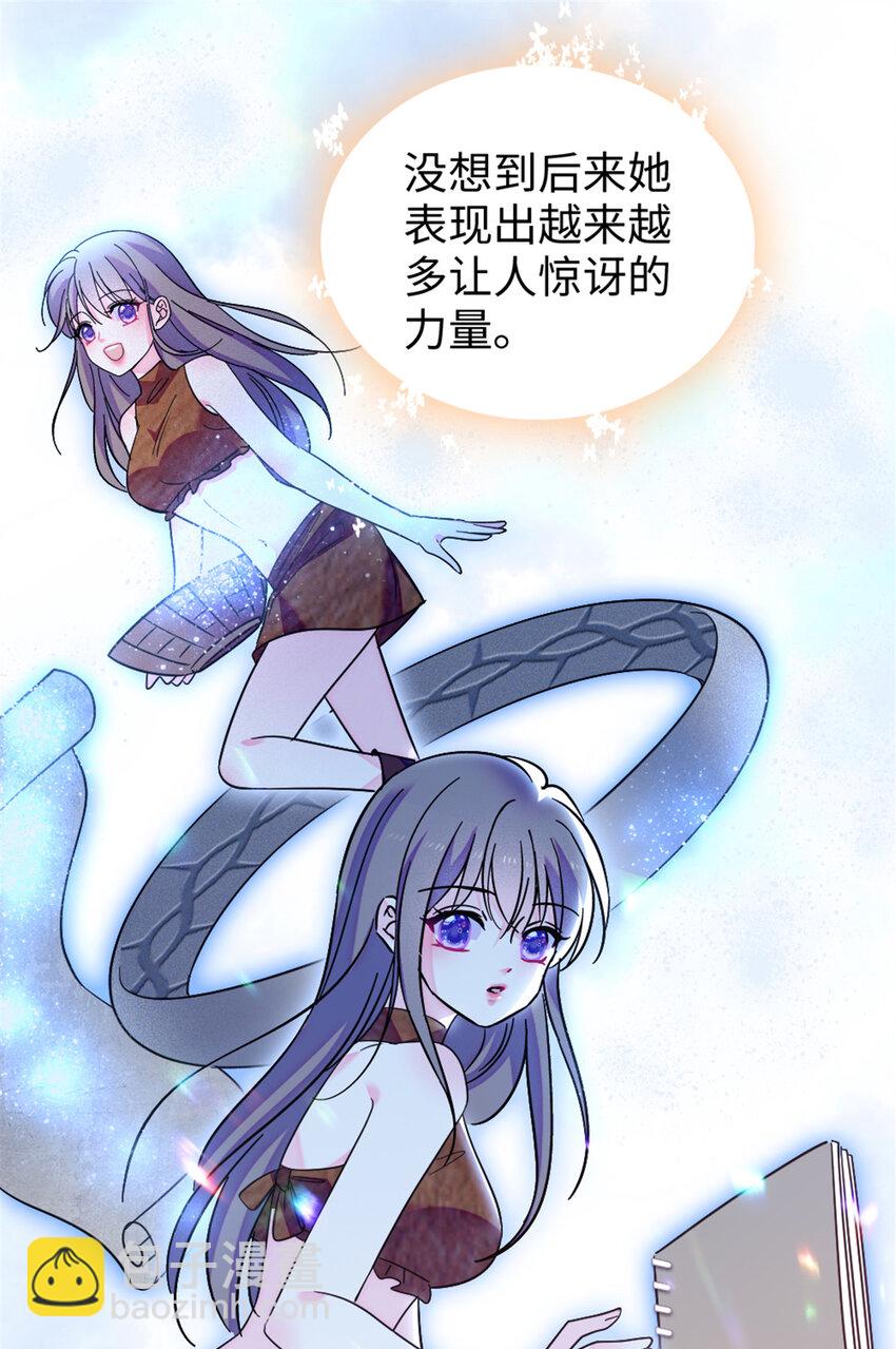 79 知识与分享-第81话