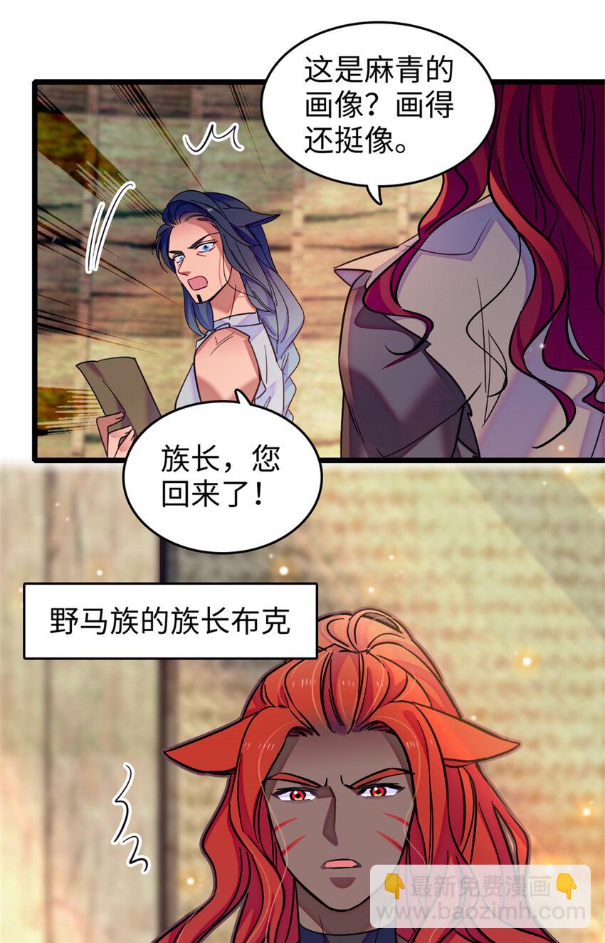 79 知识与分享-第81话