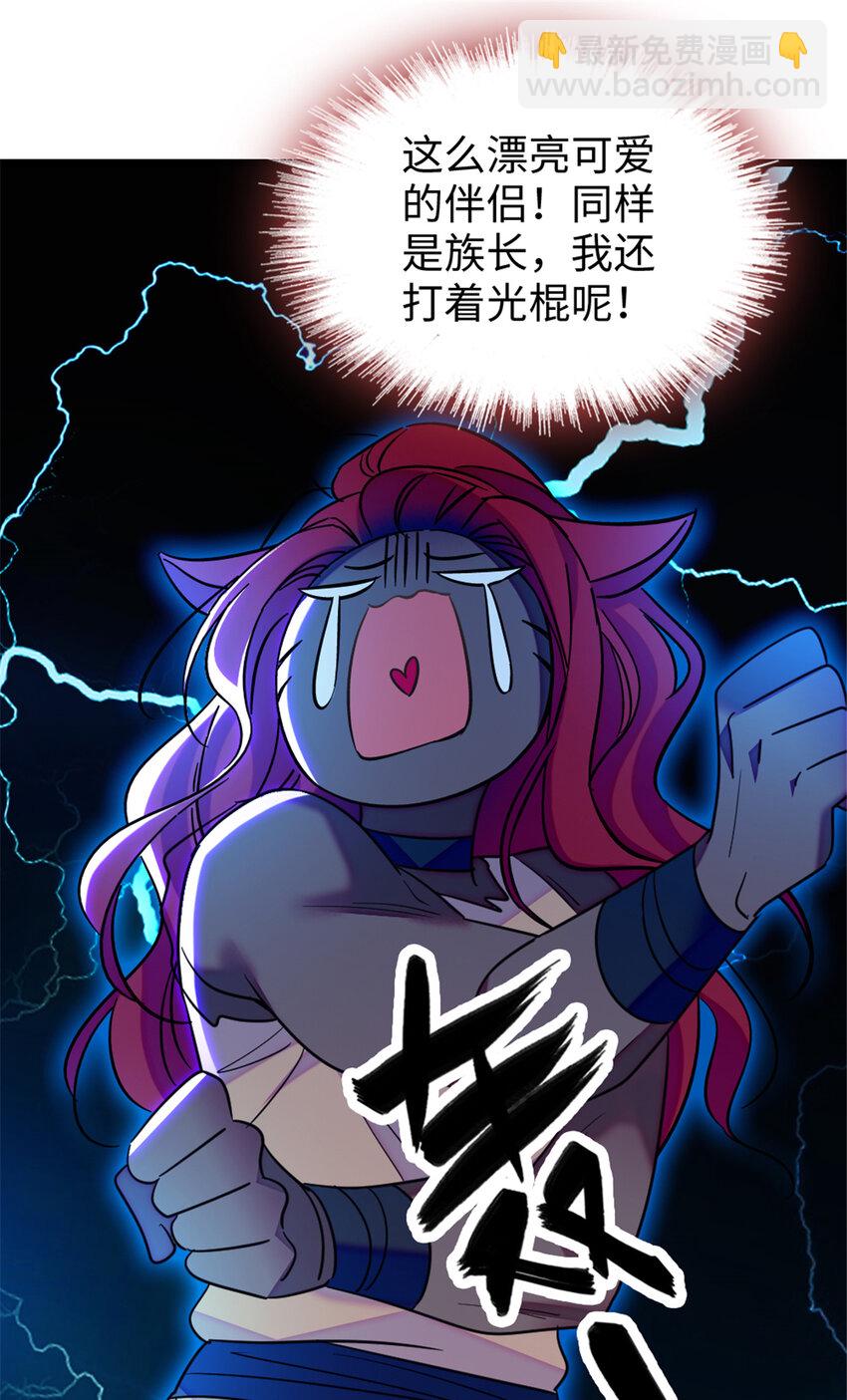 79 知识与分享-第81话