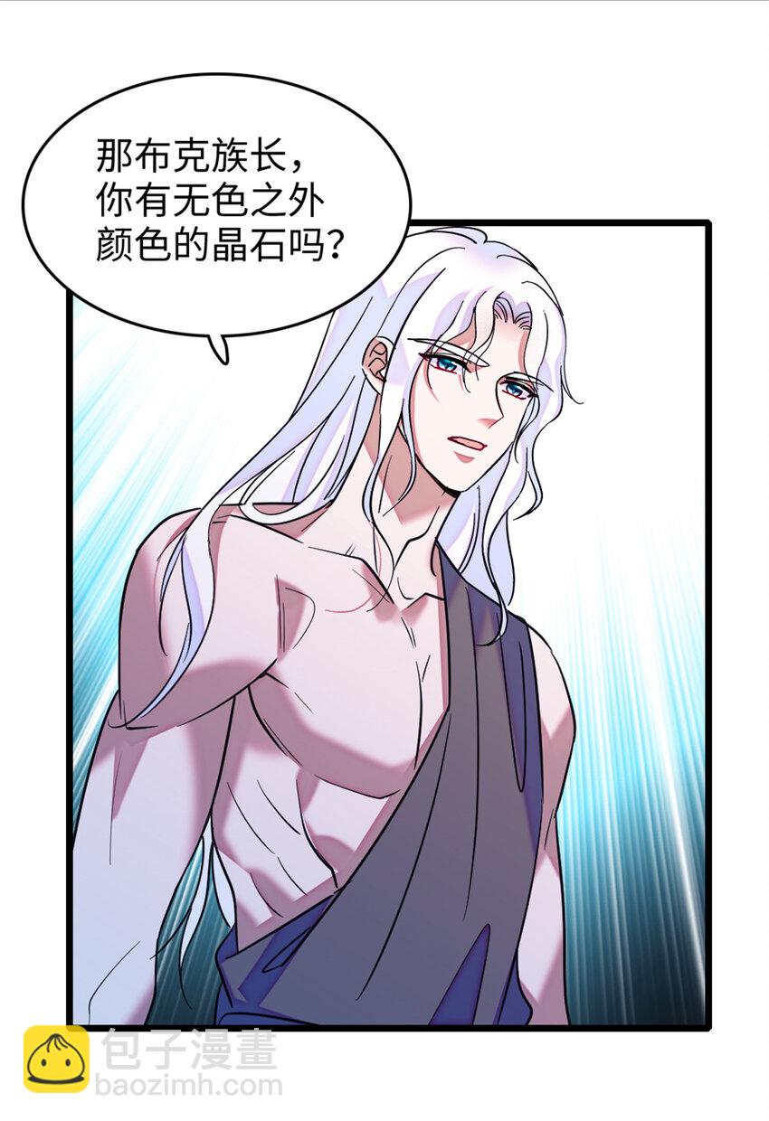 79 知识与分享-第81话