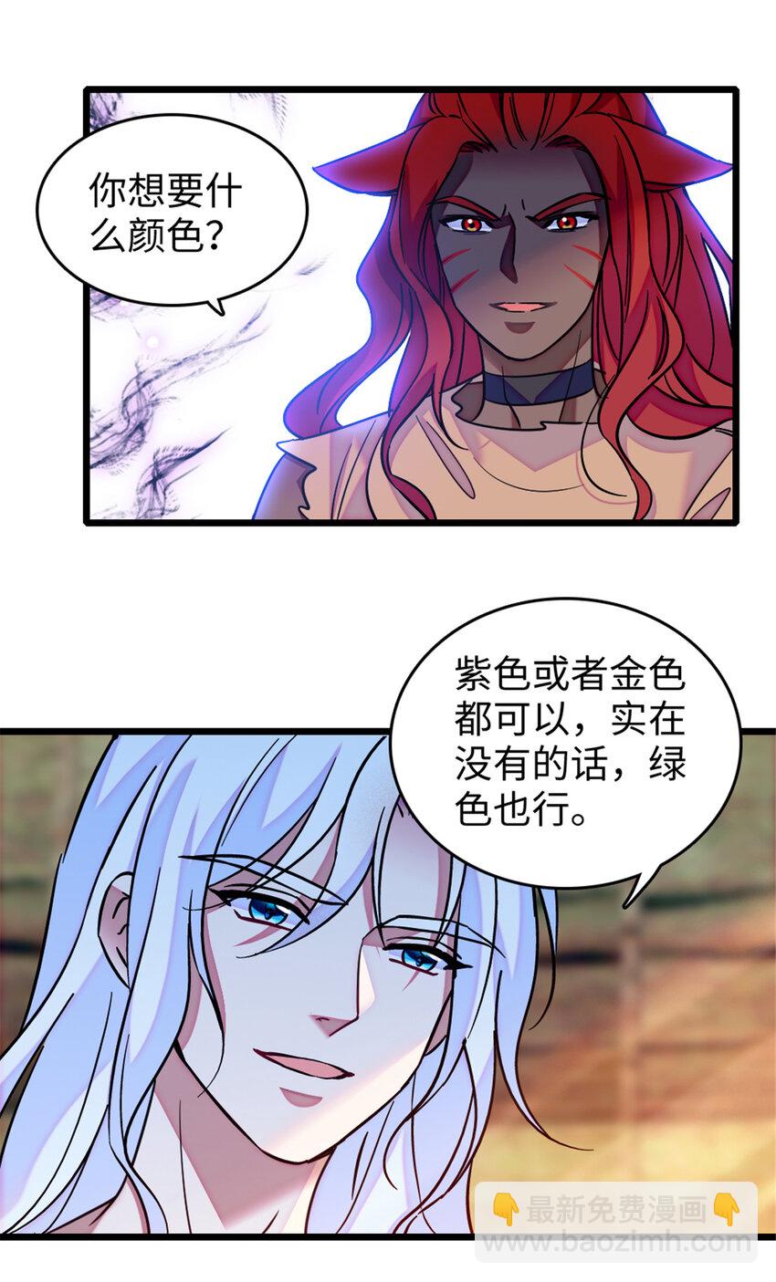 79 知识与分享-第81话