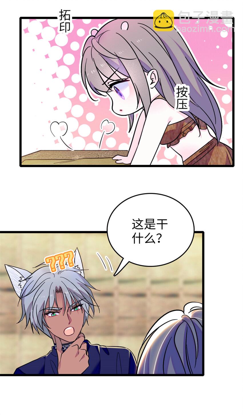 79 知识与分享-第81话