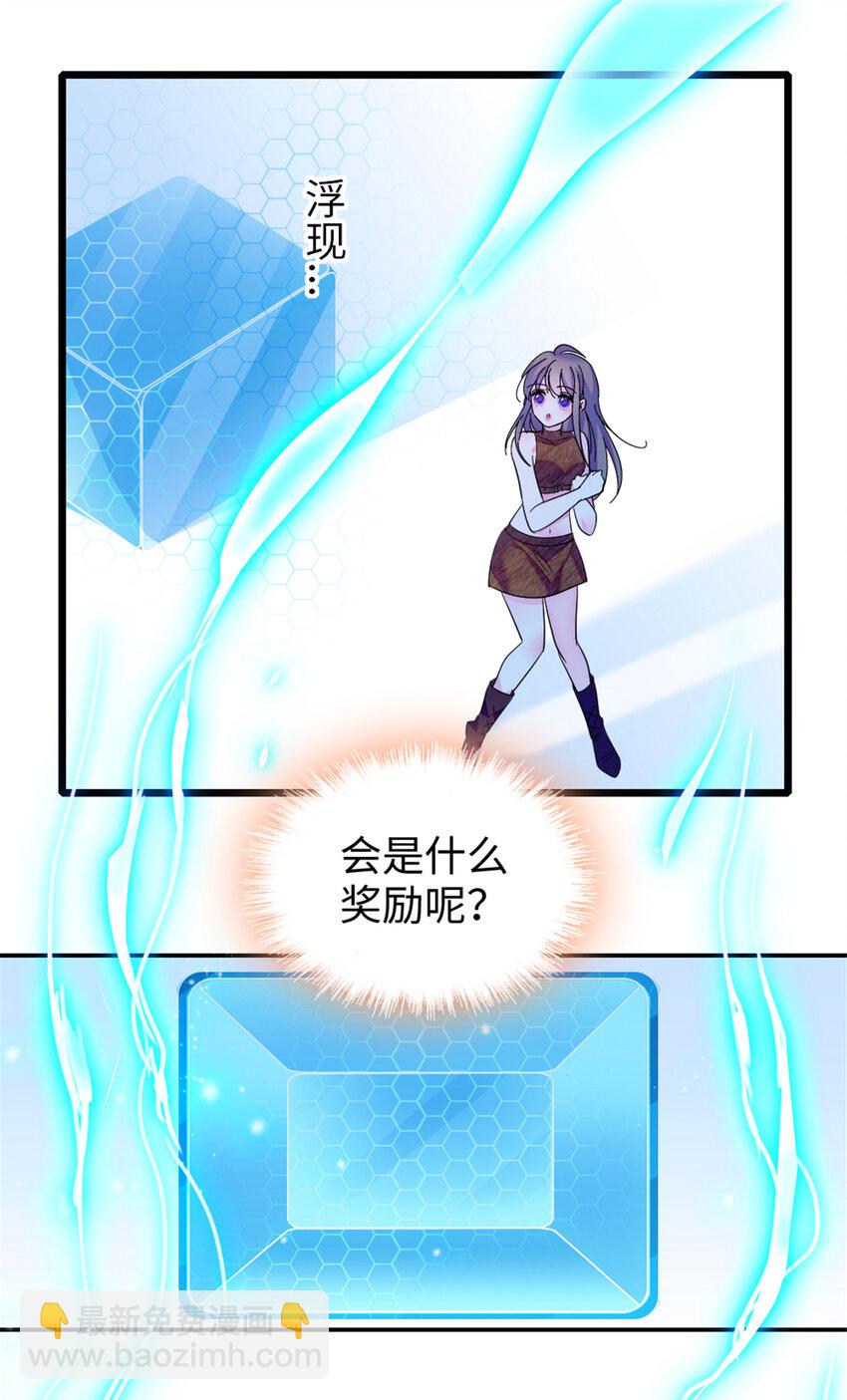 79 知识与分享-第81话