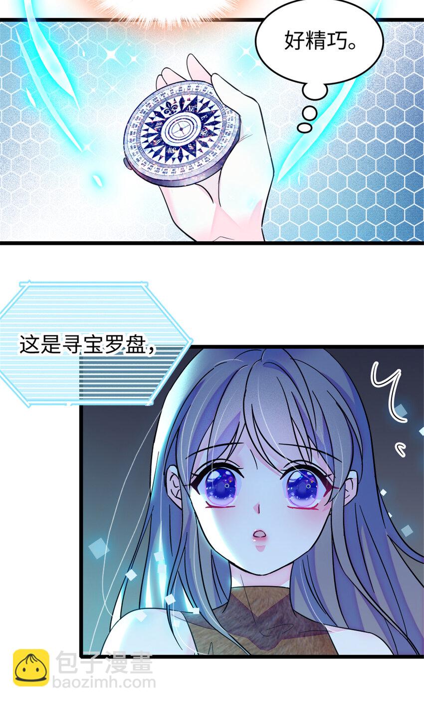 79 知识与分享-第81话