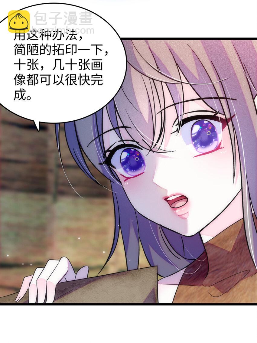 79 知识与分享-第81话