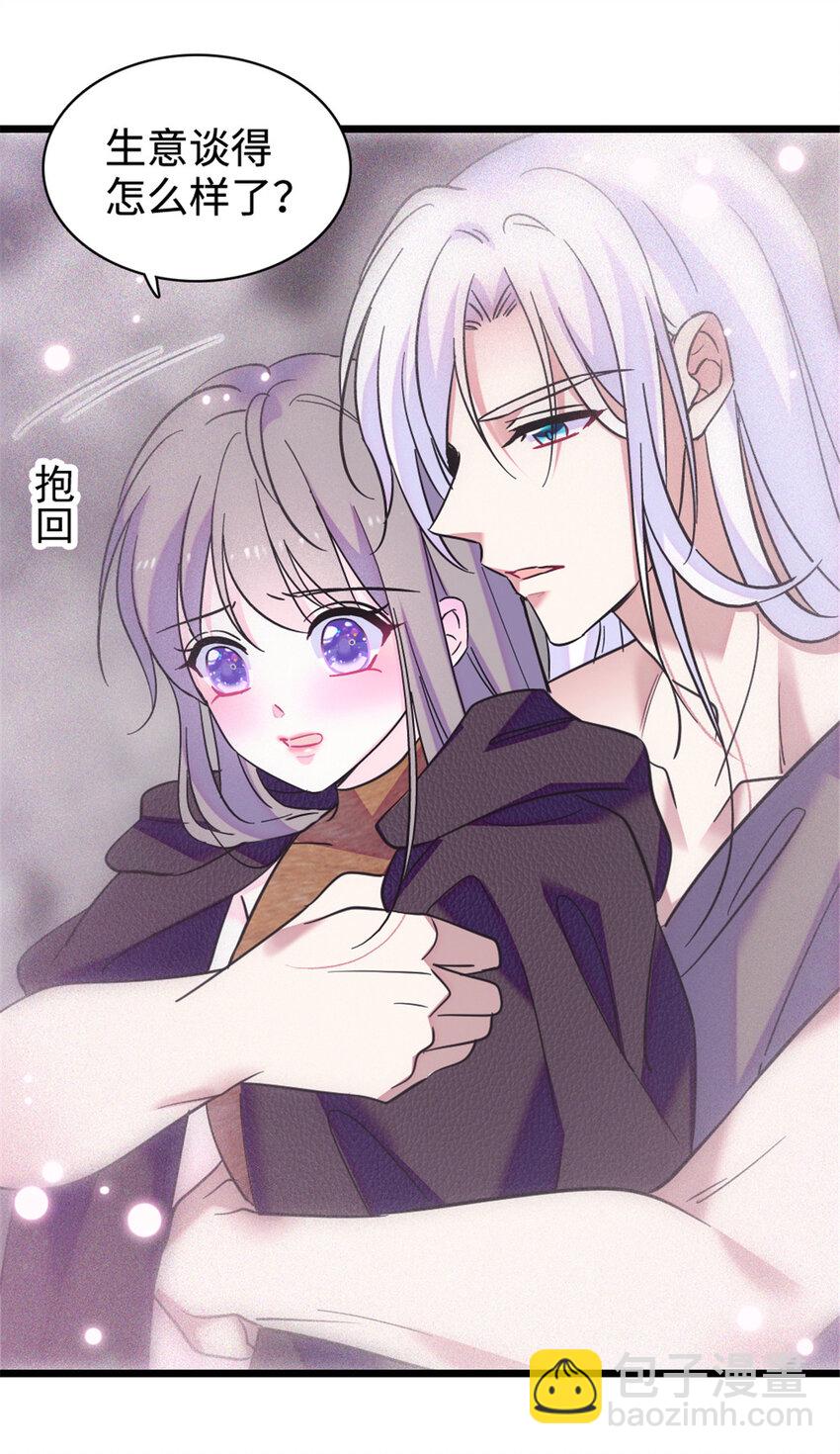 81 羽族出现-第83话