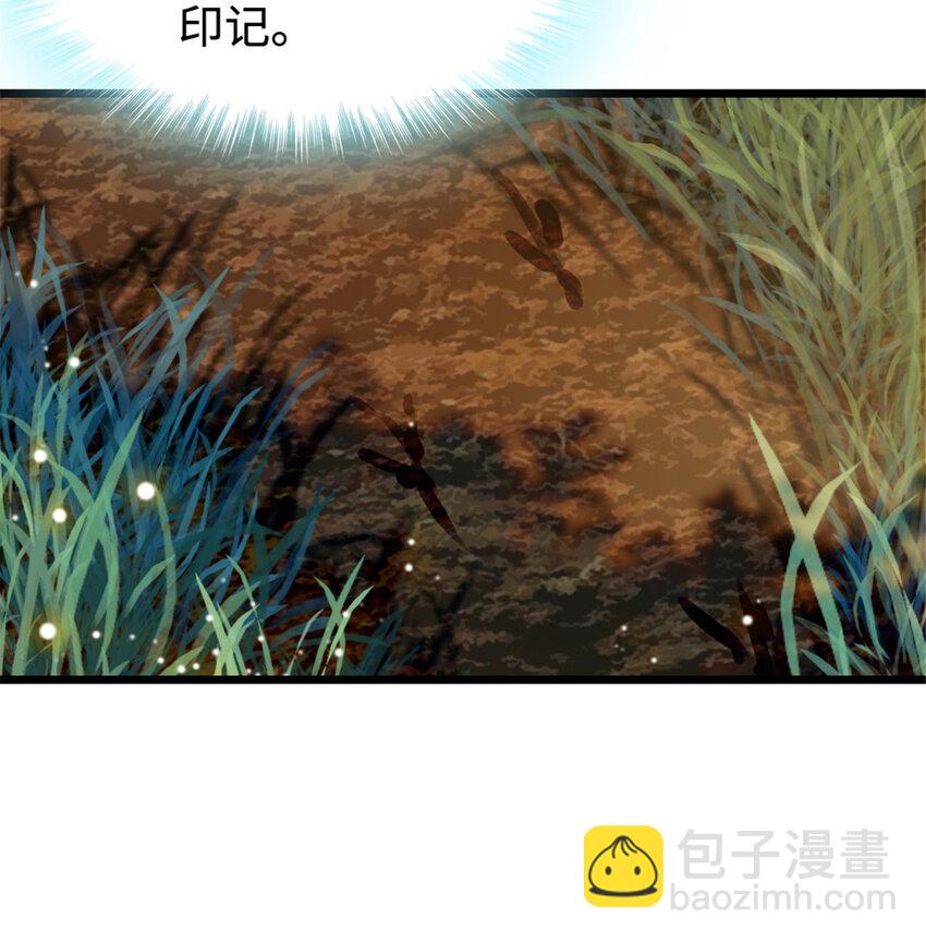 81 羽族出现-第83话